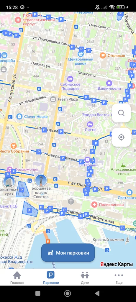 Цифровое Приморье — экран приложения 2