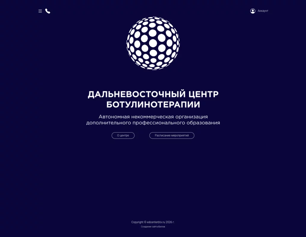 ДЦБ