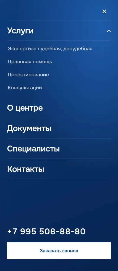 ЭПЦМИО — экран 3