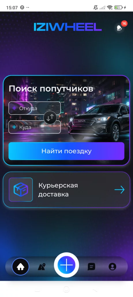 Iziwheel