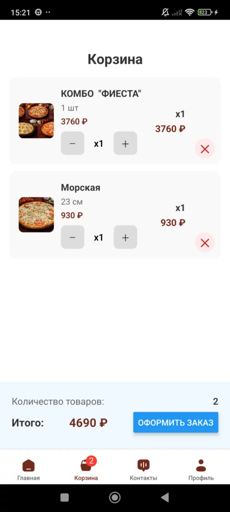 Пицца Браво — экран приложения 3